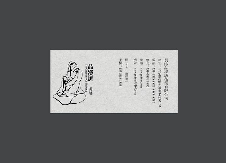 让包装成为品牌代言人——向阳区包装设计公司建立深度认知的五大关键步骤